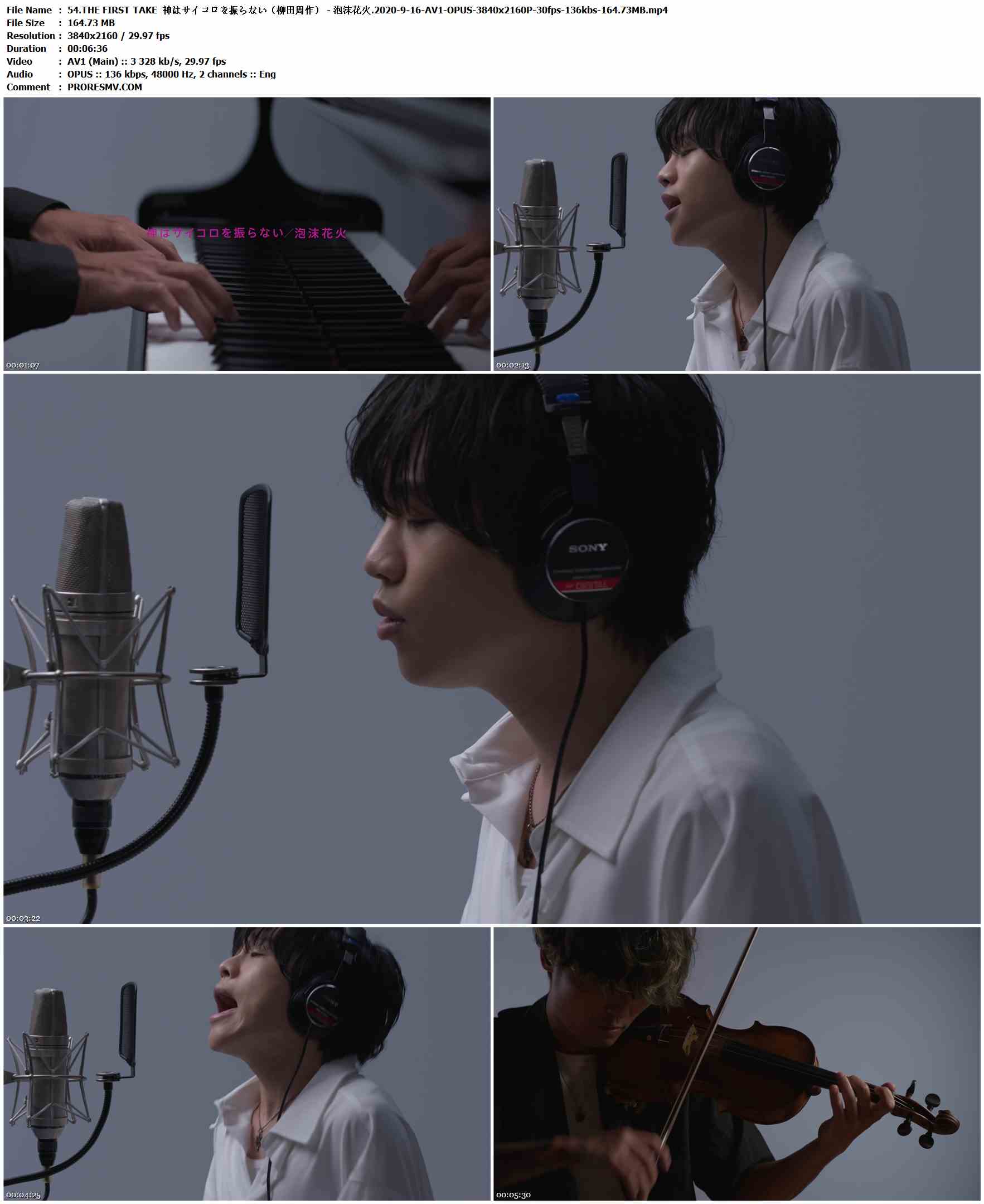 54.THE FIRST TAKE 神はサイコロを振らない（柳田周作） - 泡沫花火.2020-9-16-AV1-OPUS-3840x2160P-30fps-136kbs-164.73MB官方MV_高清MV